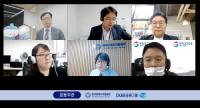 DGB금융그룹, 온라인 ‘대구 지역 핀테크 기업 활성화 세미나’ 열어