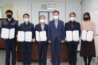 도로교통공단 부산광역시지부, 우수직원 및 유공자 시상