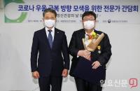 가톨릭관동대 국제성모병원 기선완 교수 국민포장 수상