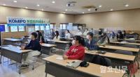 한국중부발전·제주대, ‘KOMIPO 직무교육 아카데미’ 개설...에너지산업 지역인재 양성 