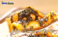 ‘골목식당’ 상도동 닭떡볶이집, 김+참기름 넣은 맛이 정인선 대혼란 “뭐라 말해야”