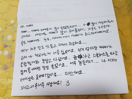 '유족에게 자살예방키트를 왜…' 여중생 왕따 피해 사망 학교 조치 논란 