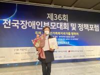 [대구의정] 이영애 시의원, 전국장애인부모대회 ‘국회의장상’ 수상 外