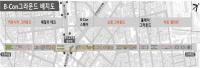 [부산시] 비콘(B-Con)그라운드, 11월 2일 정식개장 外