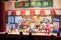 국립부산과학관, 과학드라마 ‘슈퍼 건강 히어로’ 선봬