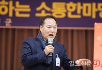 양평군, 군민의 다양한 의견 청취 “소통한마당” 개최