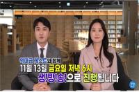 [부산시] 사투리로 전하는 부산 소식 ‘붓싼뉴스’ 50회 특집 생방송 外 