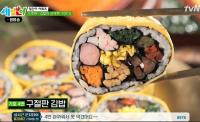 '세얼간이' 비주얼 끝판왕 구절판 김밥, 광희 픽 밥도그 김밥, 유행 마라삼겹살 김밥까지