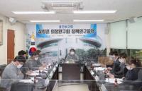 구리시의회,'민간위탁사업 운영현황’ 연구용역 중간보고회 개최