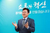 경기도의회 박근철의원, 전국광역의회의원협의회 대표 출마 선언