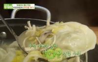 ‘생방송 투데이’ 김포 만두전골 맛집, 채수 사용해 깔끔한 맛 “비빔만두도 인기”