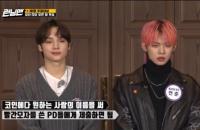 '런닝맨' 투모로우바이투게더 휴닝카이&연준, 차태현, 양동근 무대로 분위기 IP