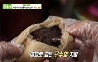 ‘생방송 투데이’ 골목빵집 평창 강원도 명물 메밀 찐빵, 구수한 맛 일품