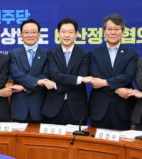 [경남도] 동남권 광역연합 추진의 길 열렸다 外