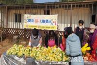 무국적 이주민을 위한 ‘광주이주여성지원센터’따뜻한 김장 김치 이야기