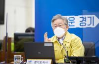 이재명, “사회적 거리두기 3단계로 격상시켜야”