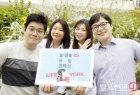 KTH, 2020 올해의 일자리 대상 수상...고용확대, 임직원 고용안전 성과 인정