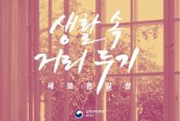 [코로나19] 경북서 9명 확진···자가격리 1992명
