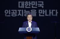 문 대통령 “2021년 한국 경제 대전환…시작은 코로나 위기 극복”
