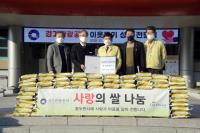 경기관광공사, 소외계층 쌀·여성용품 기부 훈훈