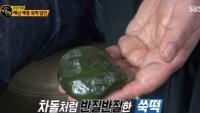 '생활의 달인' 수익금 일부 기부 의사 밝힌 해남 해풍 쑥떡 달인 등 근황 소개