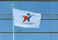 경기도교육청 직장 봉사 동호회 ‘꿀나눔 봉사단’ 선행 훈훈