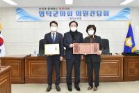 영덕군의회 남영래·오정자 의원, 활발한 의정활동으로 '결실'