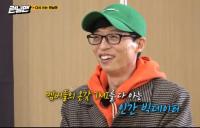 '런닝맨' 10년 된 기획의도&멤버 소개글에 웃음 "순서는 무슨 기준이냐"