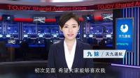 중국 ‘국민여동생’ 로봇앵커 공유 전용기 완판의 비밀