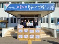 [영덕군정] 축산면 출신 이말태 대표, 마스크 8000장 고향에 기부 外