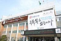 고양시, 기후변화 대응 위한 온실가스 감축사업 예산 수립