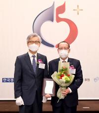 DGB캐피탈, '2021 고객감동경영대상' 금융·캐피탈 부문 대상 선정