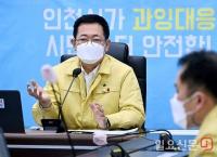 박남춘 인천시장 “코로나 1년, ‘시민 실천방역’의 성과...‘인천형 방역’도 한 몫”