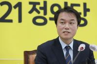 [속보] 김종철 정의당 대표 사퇴…성추행 피해자는 장혜영 의원