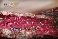 ‘한국인의 밥상’ 김훈 작가와 정조지 속 요리 공개, ‘가수저라(카스텔라)’까지