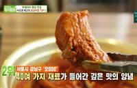 '생방송 투데이' 빅데이터 랭킹 수도권 최고의 등갈비찜, 노원구 하루 200개 한정 '1위'