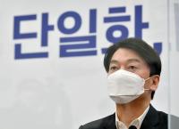 민주당 “서울시장 놓고 벌이는 안철수 야합, 안쓰럽다”