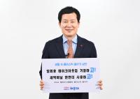 홍순헌 해운대구청장 “일회용 테이크아웃 컵 거절...세탁비닐 한 번 더 사용”