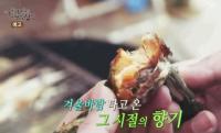 ‘한국인의 밥상’ 겨울을 부르는 추억의 냄새, 양미리알찜·청어 과메기·장칼국수 등 소개
