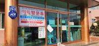 경북도, 코로나19 환자 7명 추가···사망 2명 발생