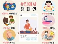 감자탕집 직원 잇따라 확진···"음식점 확진 주의"