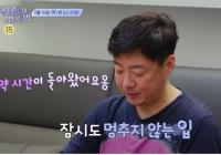 '오팔이 빛나는 밤에' 건강보조식품 중독 윤다훈, 로맨티스트 박상원 일상 공개