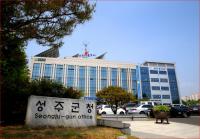 성주군, 예방중심 자체 감사활동 성과…청렴도시 자리매김