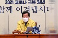 이낙연 “서울시장 선거, 역사 전진 위해 승리해야”