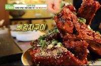 '생방송 투데이' 소문의 맛집, 종로 통뼈삼겹살&뼈감자구이 "처음 맛보는 맛"