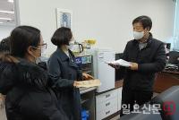 이천시민 “청년 시의원 징계 부당” 775명 탄원 