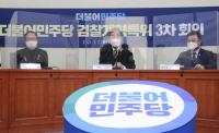대선 앞둔 이낙연이 속도조절? 여권 ‘검찰개혁 시즌2’ 지지부진 속사정
