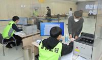 대학생 동창모임 9명 추가 확진···가족 확진도 잇따라