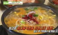 ‘생방송 투데이’ 서울 관악구 콩나물국밥, 살아있는 밥알과 깊은 국물 맛 자랑