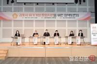 김포시의회, 위기가정 통합지원 관련 정책토론회 개최